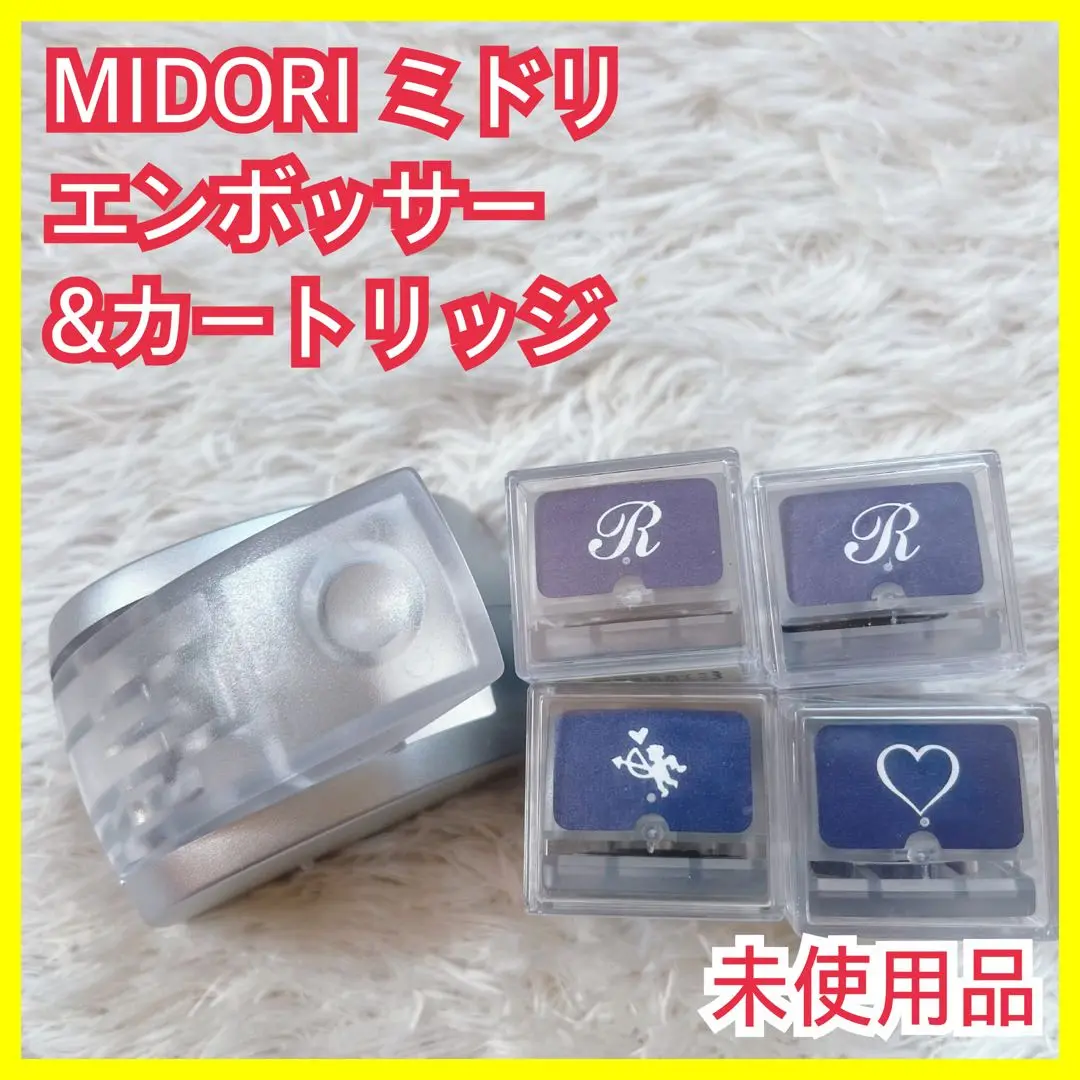 【✴︎mami✴︎様】E183  エンボッサープレート(5,900)A ✴︎mami✴︎様】E183 エンボッサープレート(5,900)A 雑貨