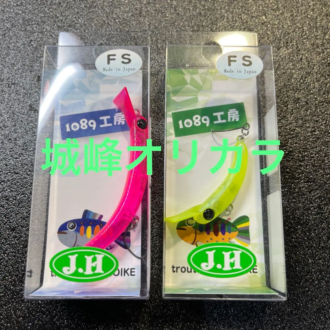 2025年最新】さかさにょろ35の人気アイテム - メルカリ