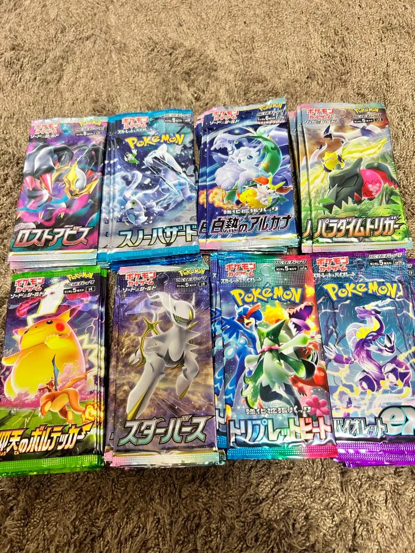 ポケモンカード スターバース 25パック サーチ済み 2025年最新】スターバース サーチ済みの人気アイテム - メルカリ