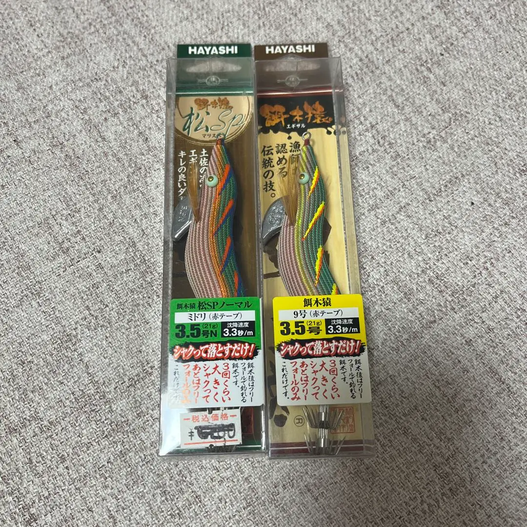 餌木猿　旧シンカー松スペセット 餌木猿DEEP3 5号 松スペ 11本 ノーマル1本 12本セット｜Yahoo