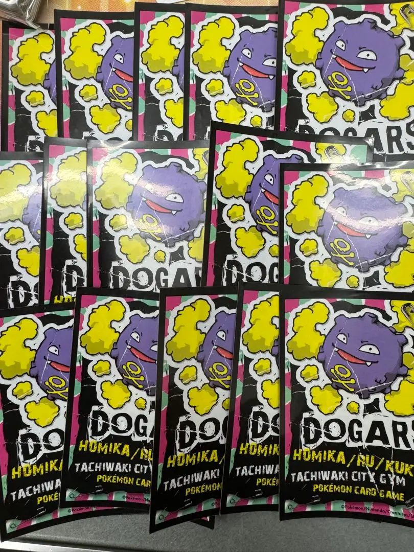 ジムチャレンジ ドガース スリーブ まとめ売り 美品 - メルカリ