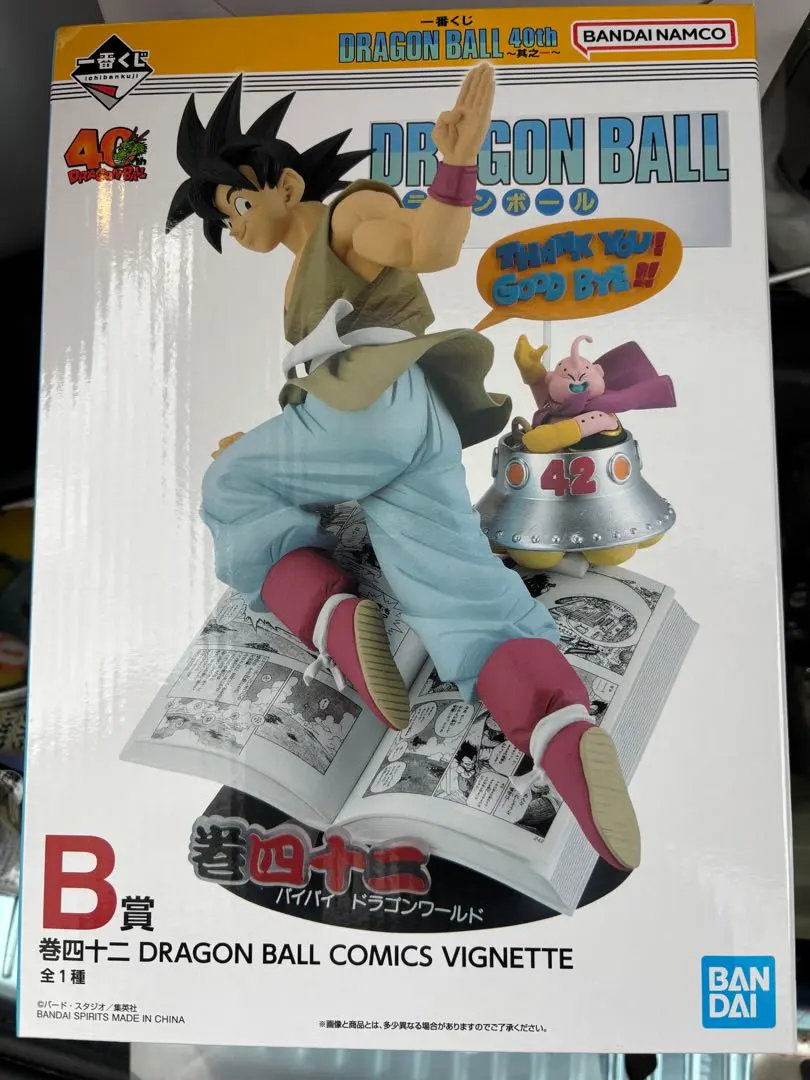 Thumbnail of Dragon Ball Ichiban Kuji B Prize Figure