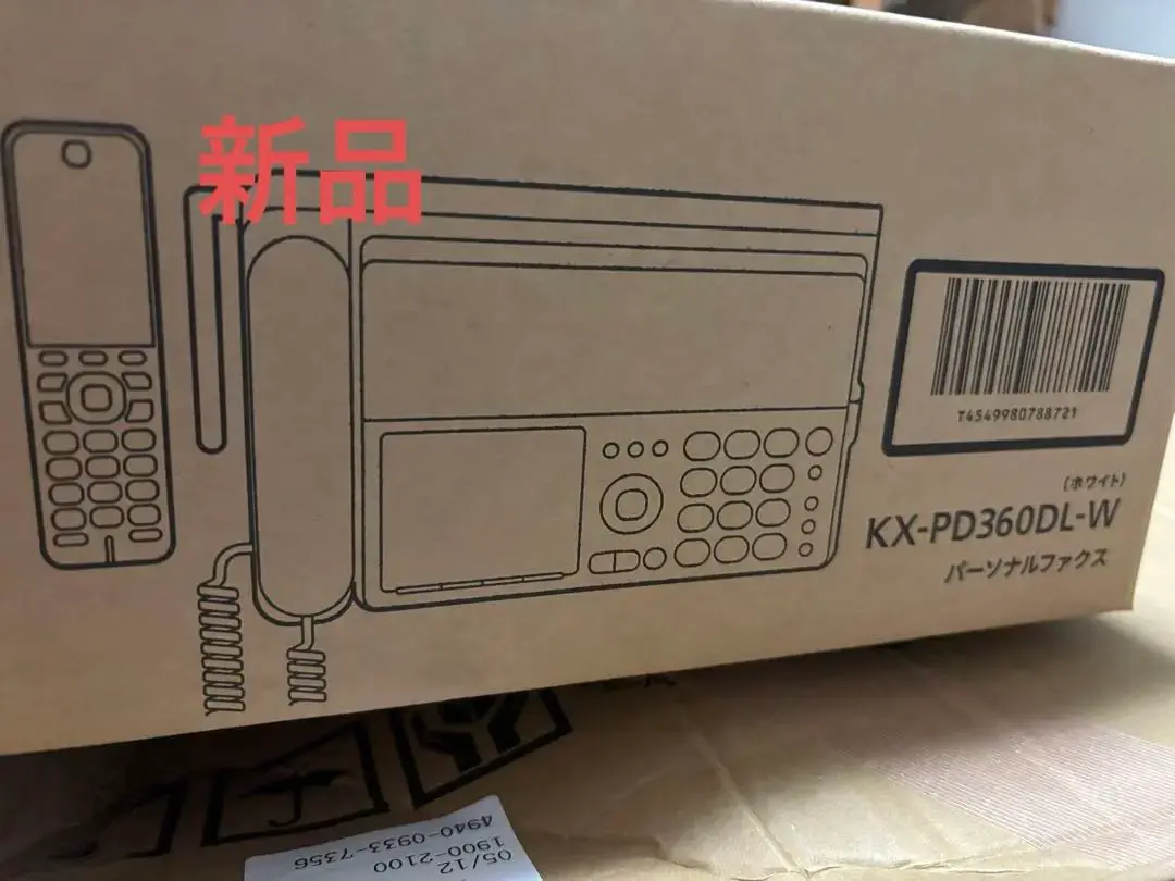 概要 デジタルコードレス普通紙ファクス（子機1台付き） KX