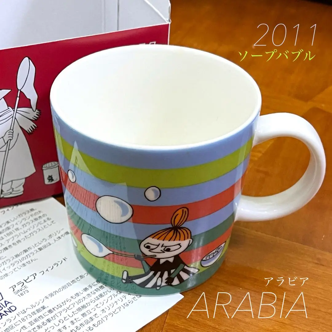 ARABIA - 廃盤　旧ロゴ　ミィ　ソープバブル　マグカップ 2025年最新】アラビア ミィ ソープバブルの人気アイテム - メルカリ