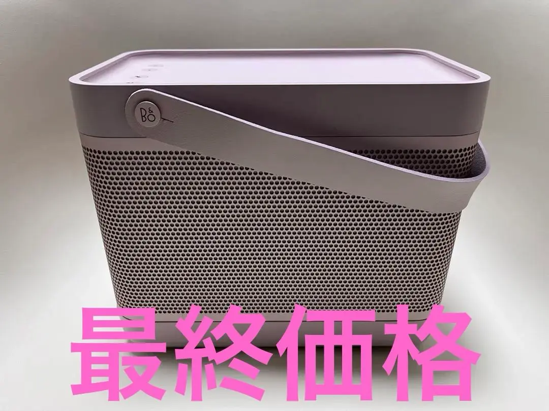 2025年最新】beolitの人気アイテム - メルカリ