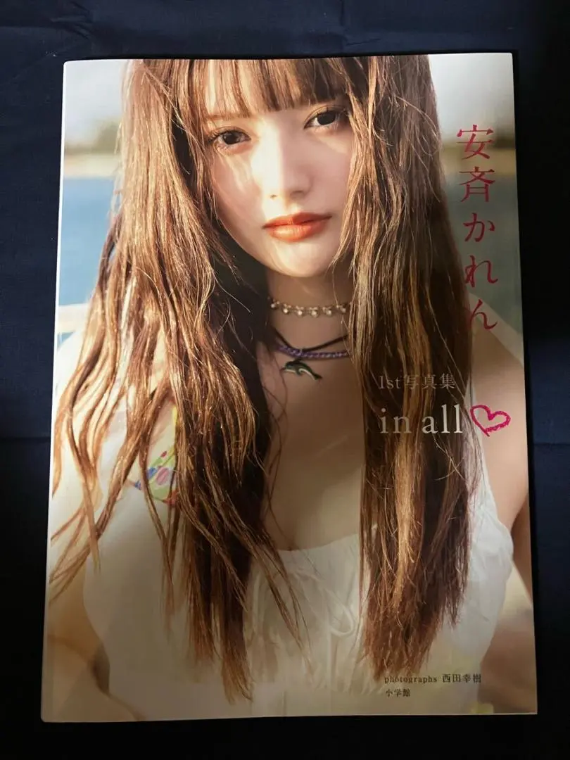 2025年最新】安斉かれん 写真集の人気アイテム - メルカリ
