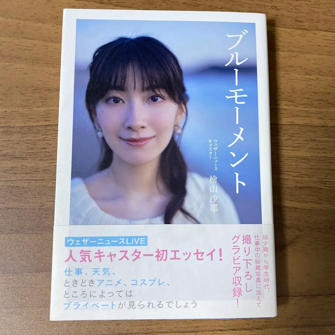 2025年最新】ウェザーニュース サインの人気アイテム - メルカリ