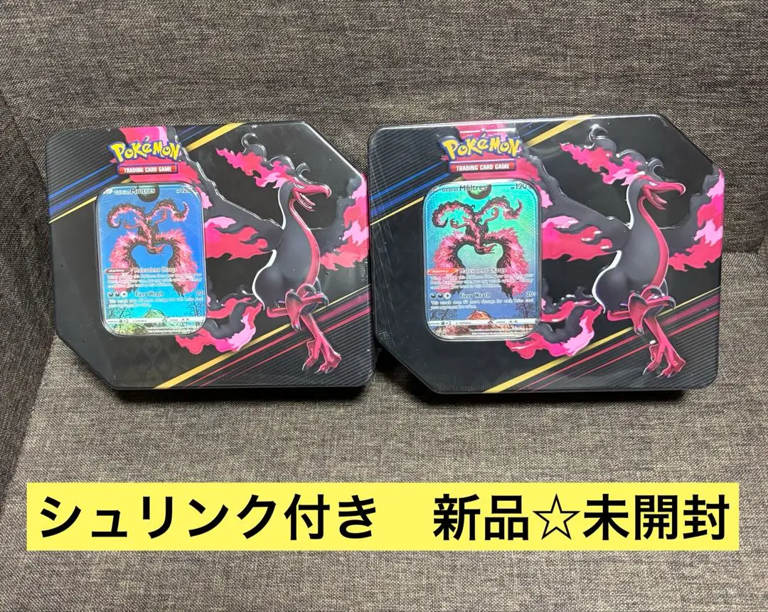 ポケモンカード　ガラルファイヤー　海外版　英語　Tin缶　新品未開封 ポケモンカード ガラルファイヤー 海外版 英語 Tin缶 新品未開封
