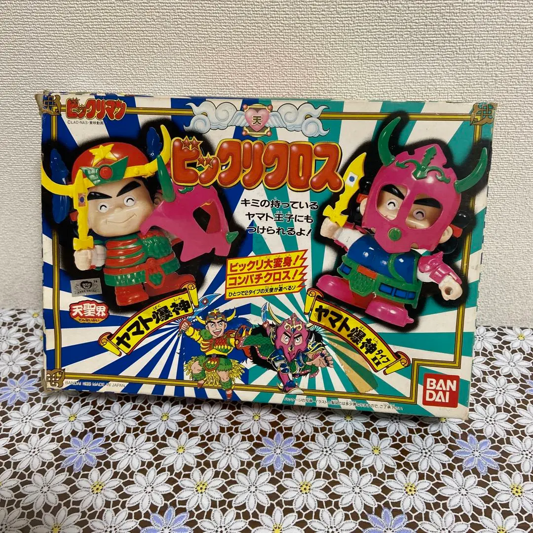 バンダイ ビックリクロス 天聖界 ヤマト爆神 ヤマト爆神 タイプ