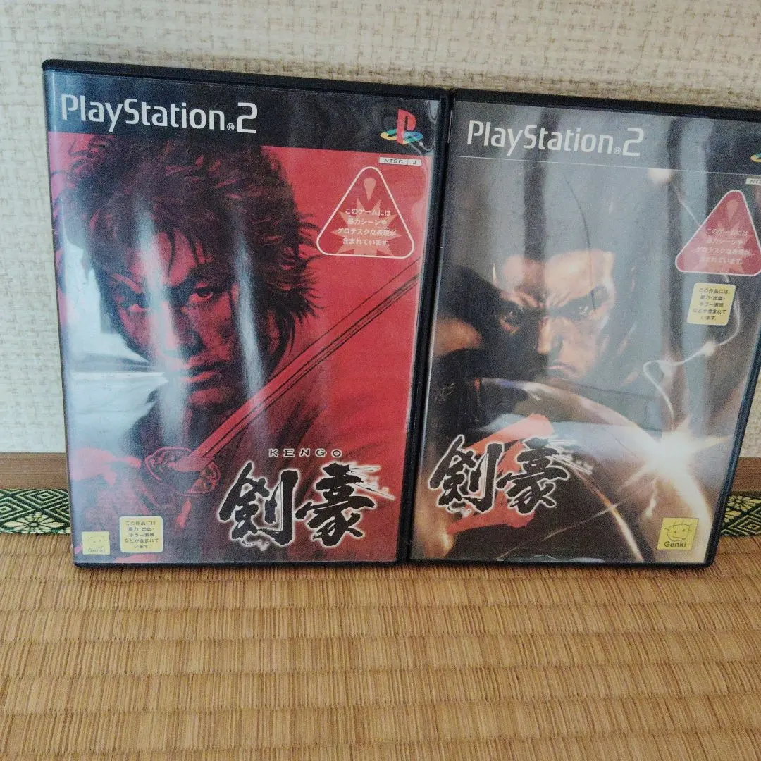 Thumbnail of Kengo Ⅰ & Ⅱ Set - PlayStation 2 Game