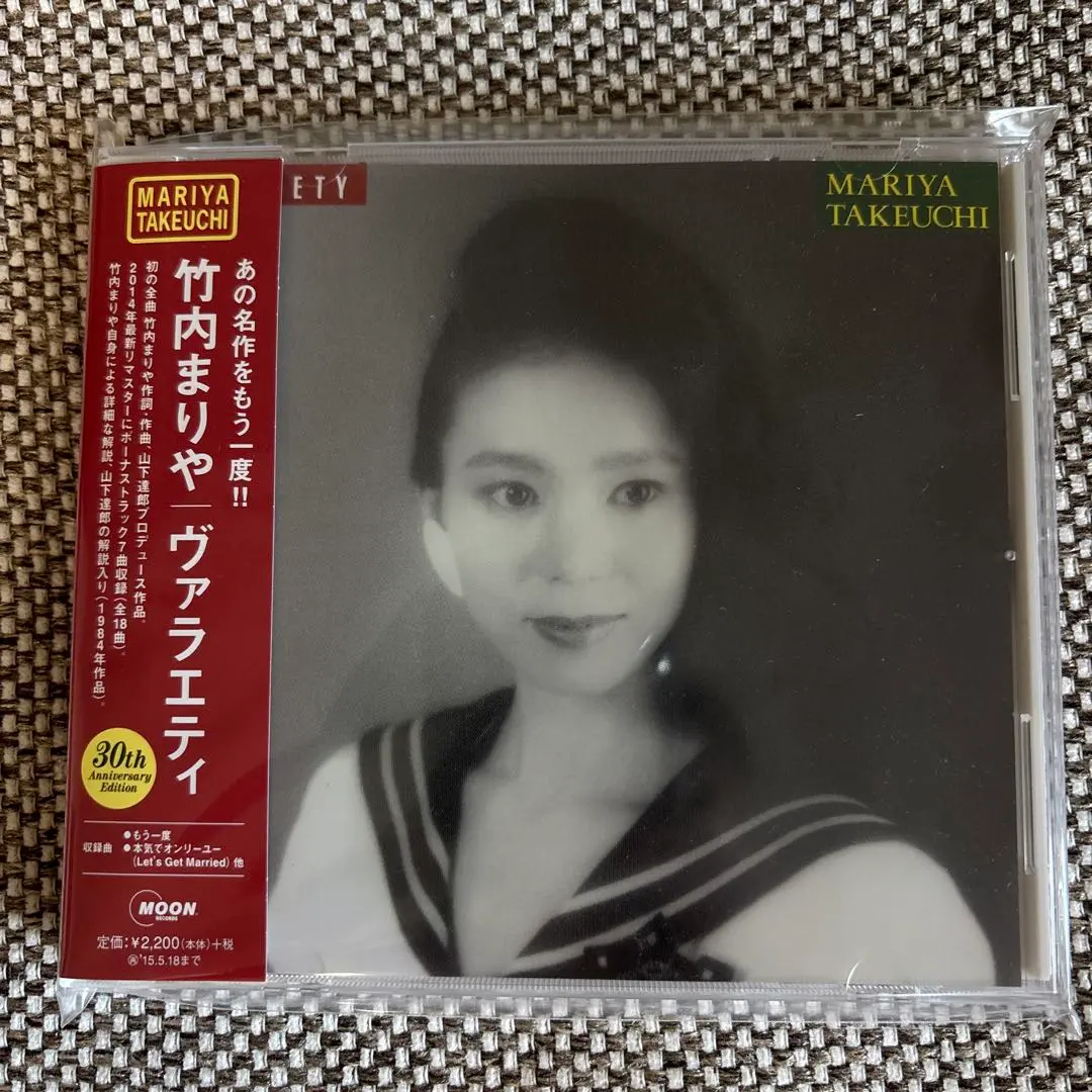 2025年最新】Variety （30th Anniversary Edition） [ 竹内