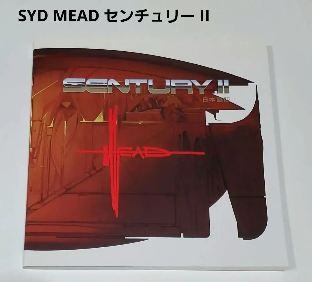 シドミード 複製画 (1977) SINGER Car 新品未開封 No.105 m78581799867_1.jpg?1648046188