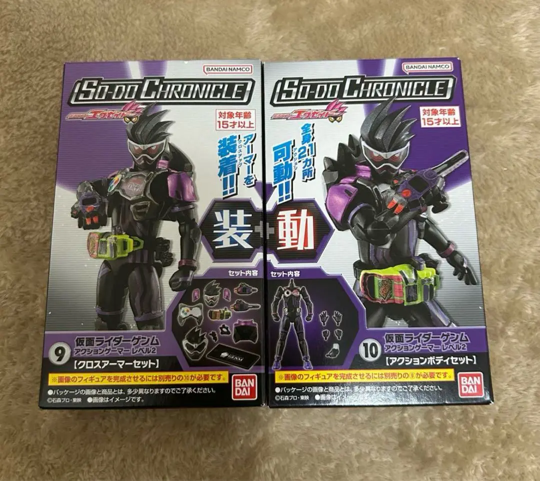 【中古】装動 SO-DO 仮面ライダー 75体セット まとめ売り 2025年最新】Yahoo!オークション -装動仮面ライダーの中古品