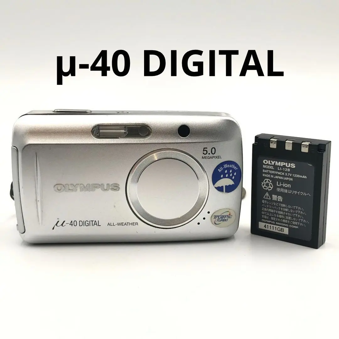 2025年最新】olympus μ metalの人気アイテム - メルカリ