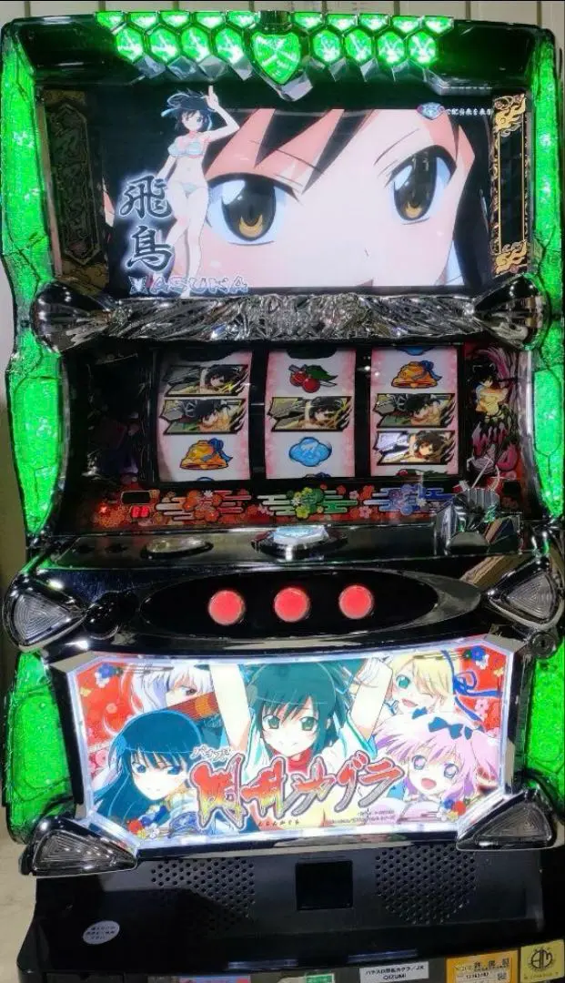 5号機 閃乱カグラ 実機 家庭用フルセット！
