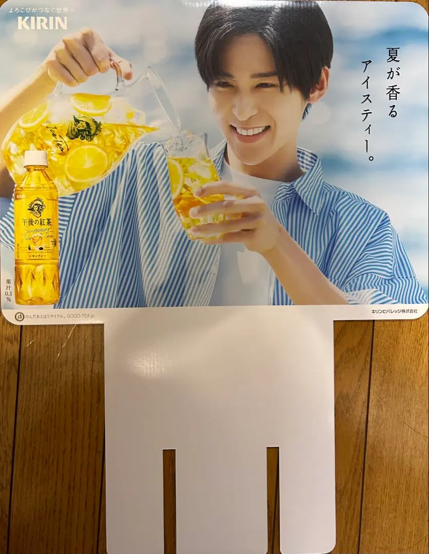 午後の紅茶 目黒蓮 等身大パネル SnowMan めめ KIRIN 2025年最新】午後の紅茶 目黒蓮 パネルの人気アイテム - メルカリ