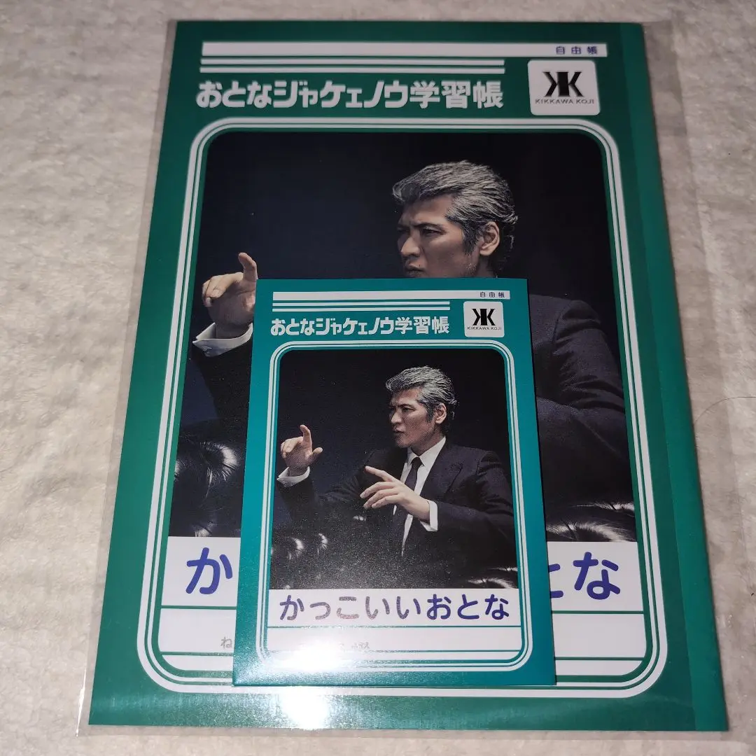 2025年最新】吉川晃司 ジャポニカの人気アイテム - メルカリ