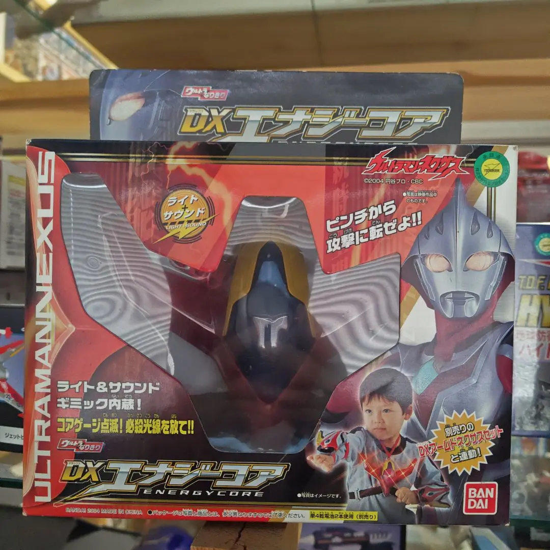 2025年最新】ウルトラマン エナジーコアの人気アイテム - メルカリ