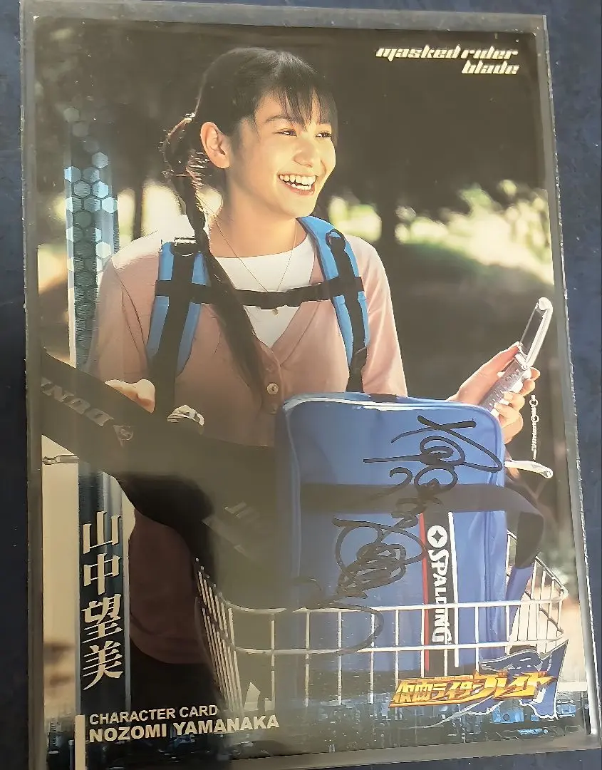 【新品】星空へ架かる橋　初ちゃん❤　箔押しサインカード m91415656918_1.jpg?1725891830