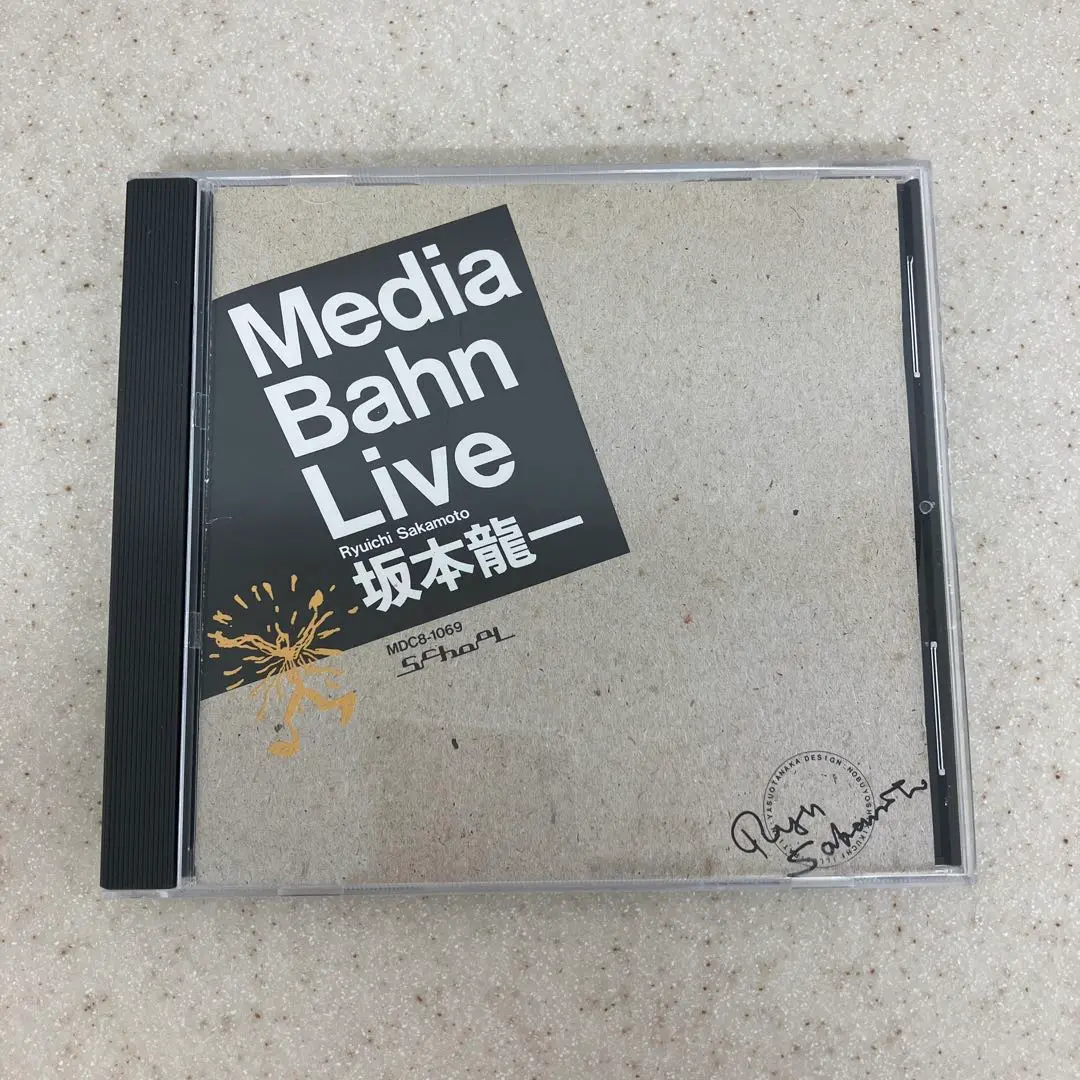 2025年最新】media bahn liveの人気アイテム - メルカリ
