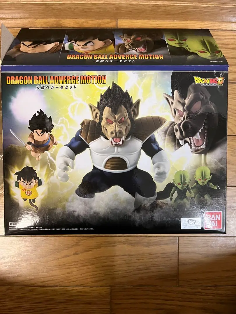 DRAGONBALL ADVERGE MOTION 大猿ベジータセット【プレミアム