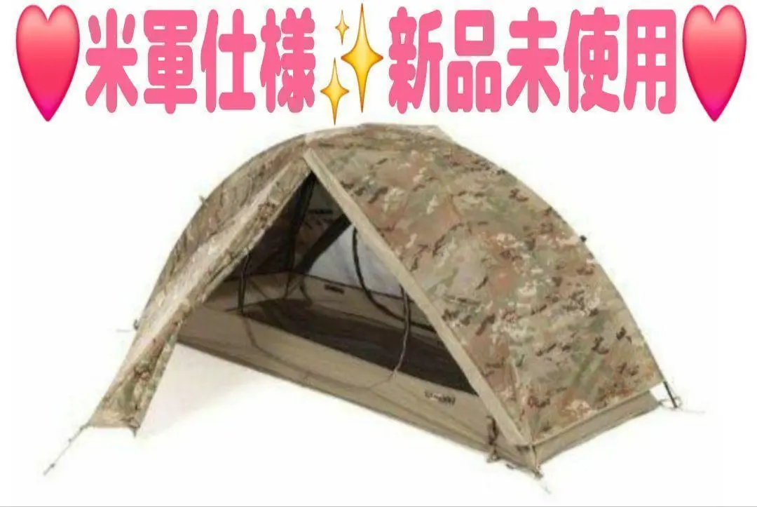 【新品未使用】LITEFIGHTER テント 1 個人用シェルターシステム LiteFighter 1 Individual Shelter System – LiteFighter
