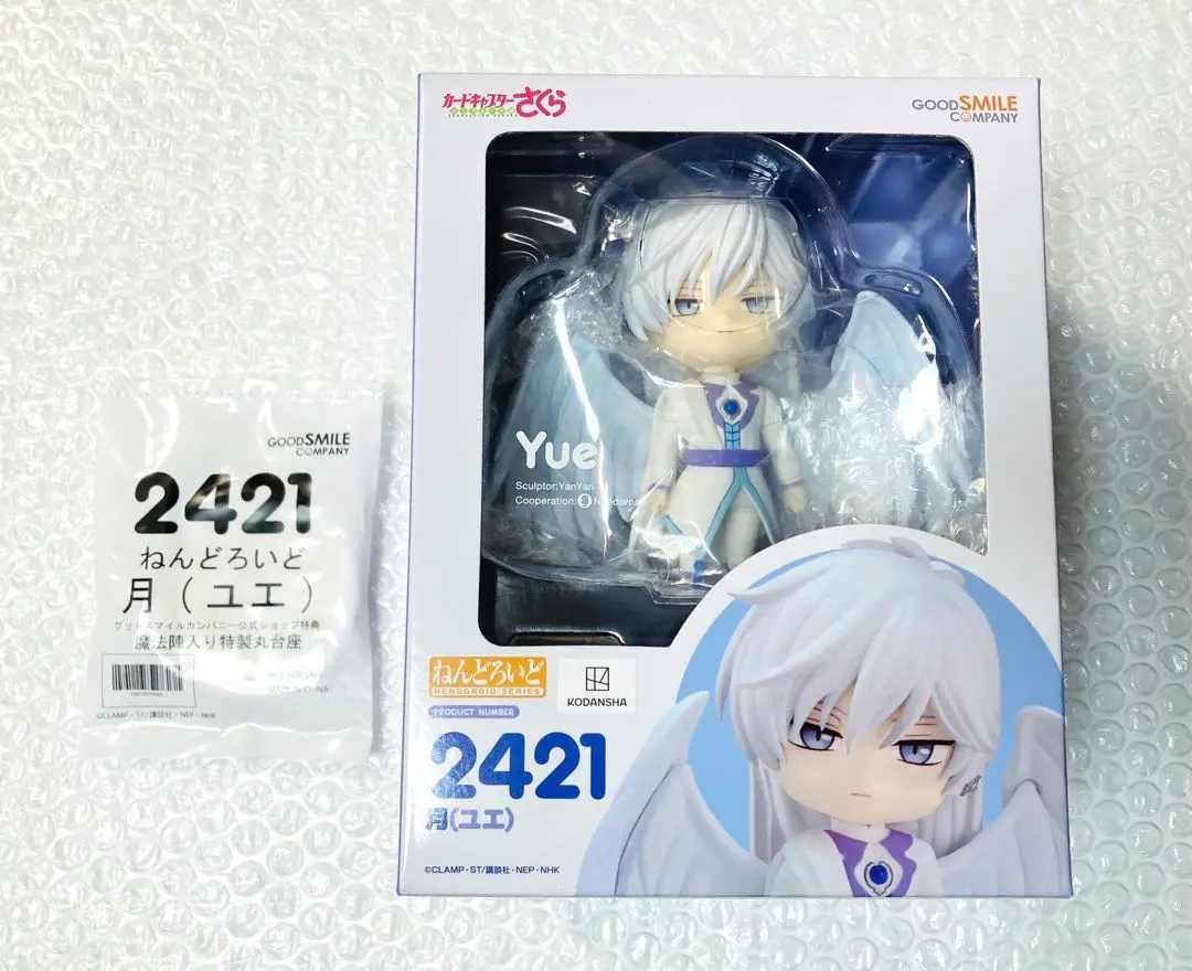 カードキャプターさくら ねんどろいど 月[ユエ] グッドスマイルカンパニー Amazon | ねんどろいど カードキャプターさくら クリアカード編
