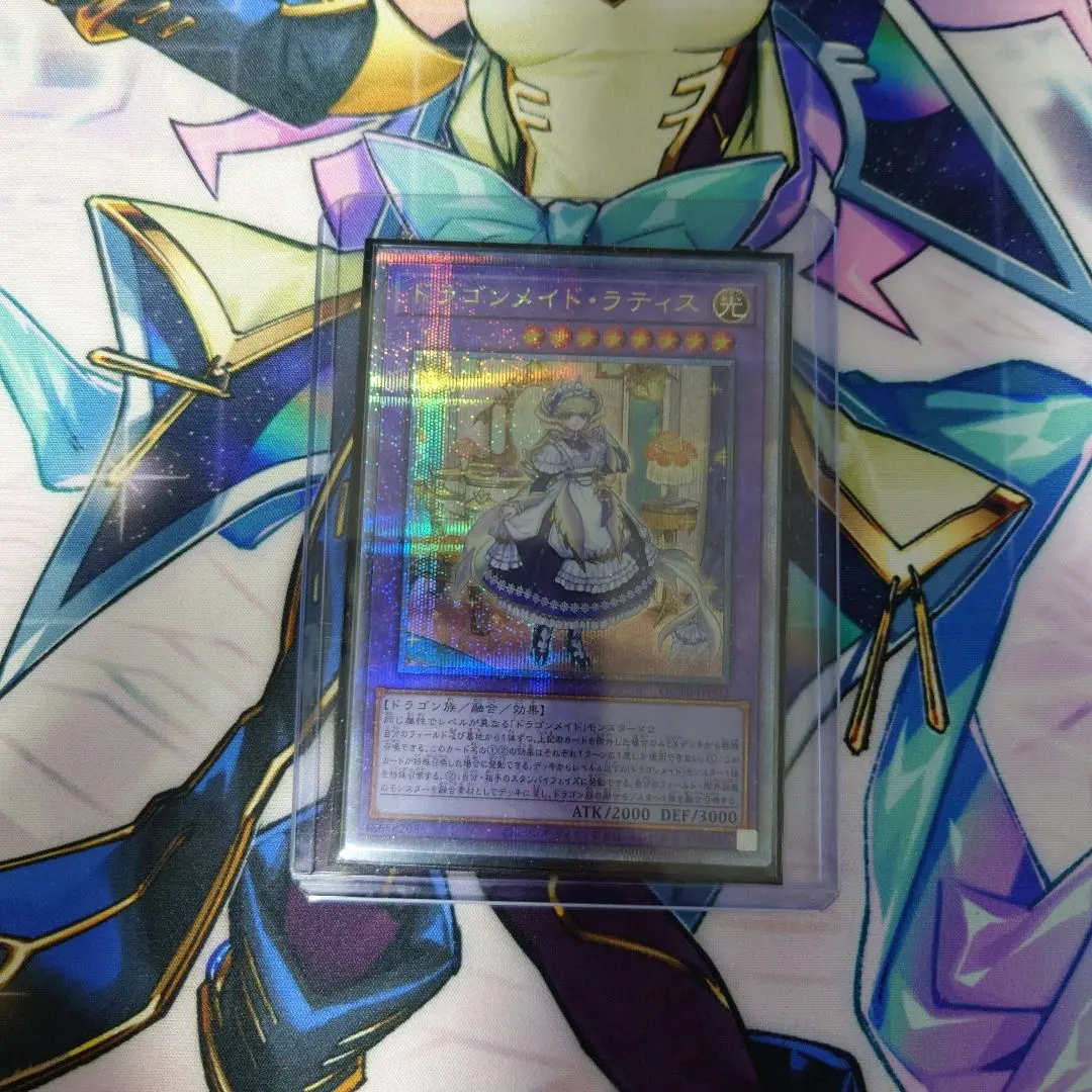 遊戯王　ドラゴンメイドラティス　クオシク　25thシク　psa9 遊戯王 QCTB-JP002 ドラゴンメイド・ラティス (日本語版 25th