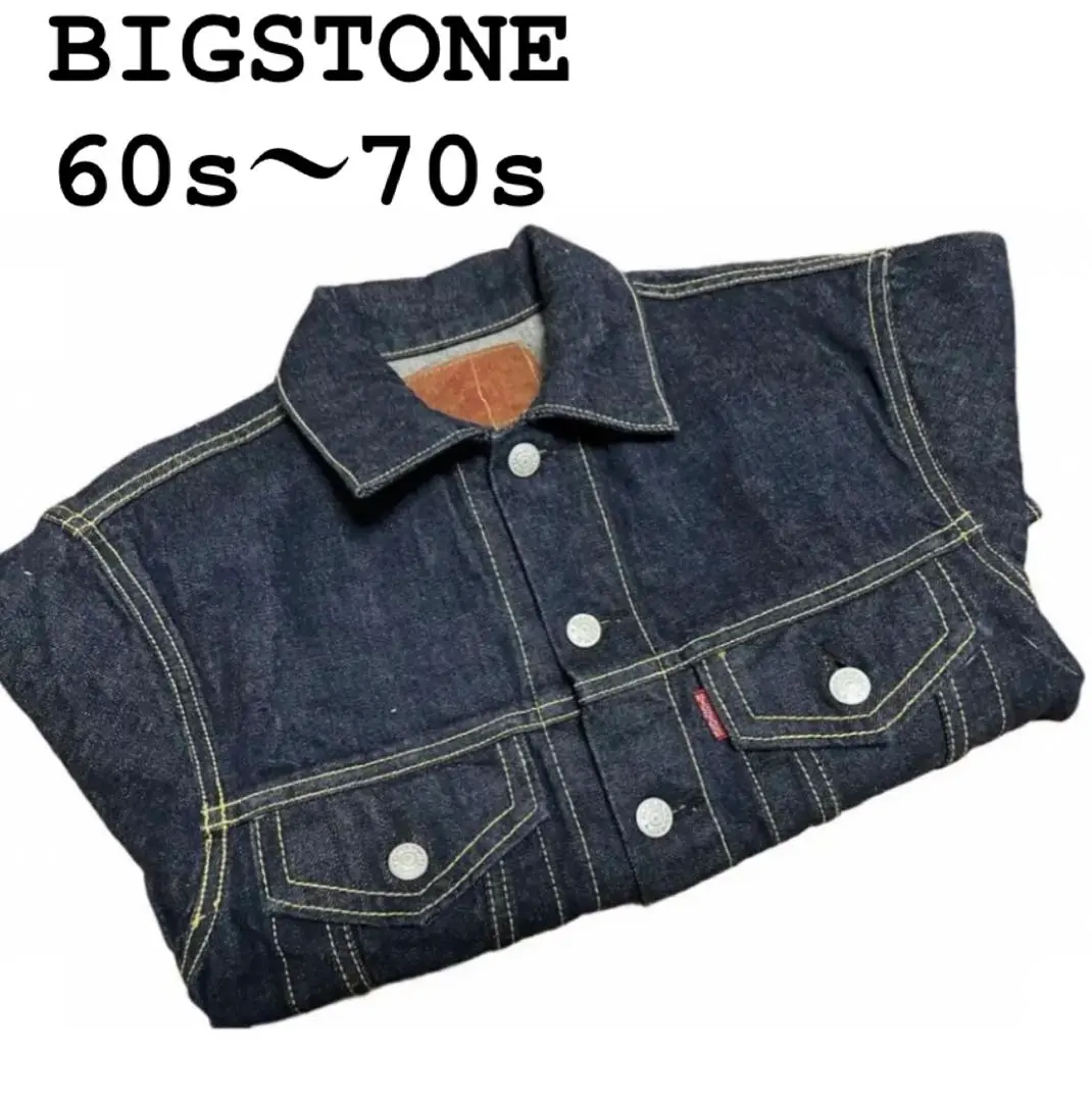 BIGSTONE ビッグストーン デニムジャケット　3rdモデル　40㌅ 60s-70s USA製 BIGSTONE 3rd TYPE DENIM TRUCKER JACKET OLD