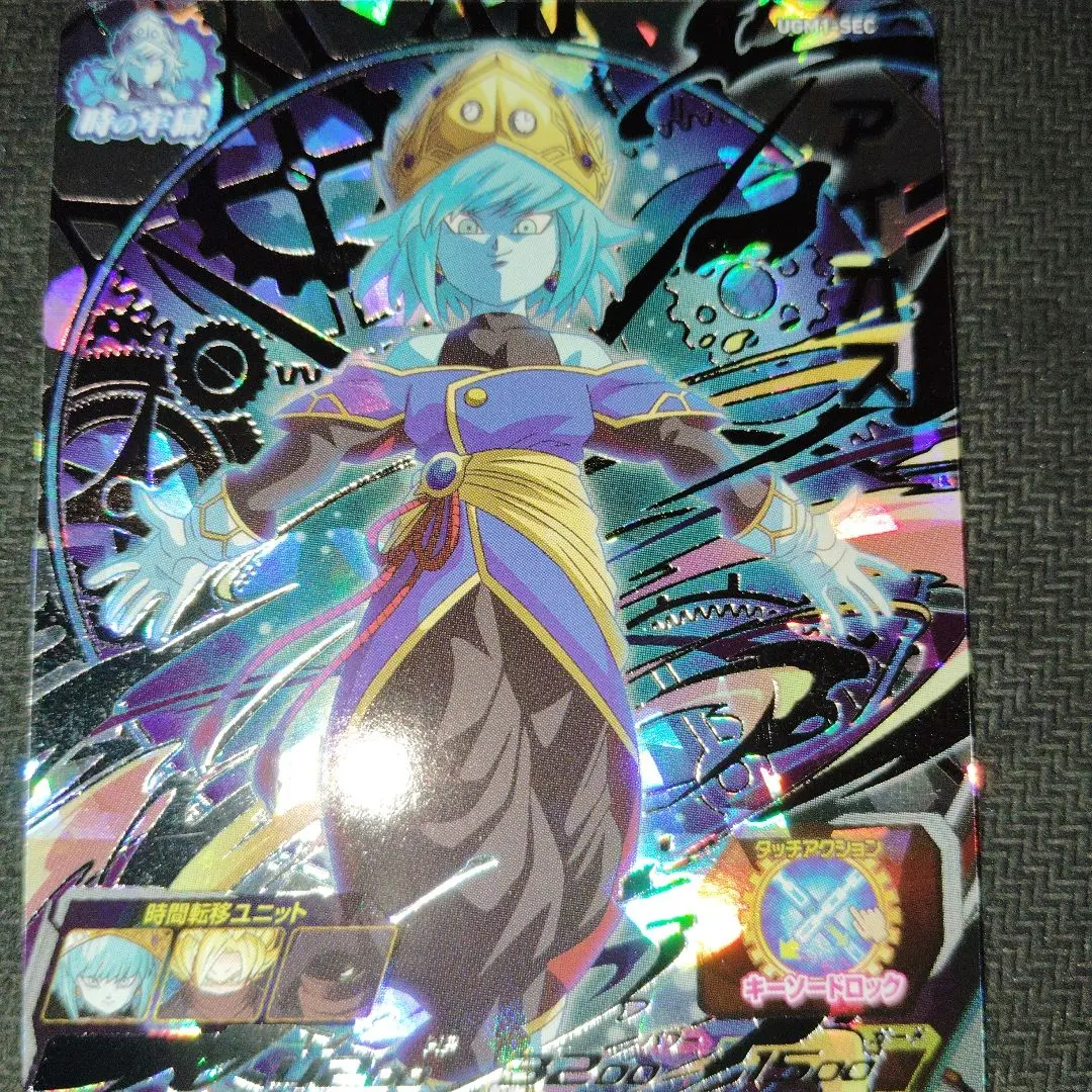 Thumbnail of UGM1-SEC Aios