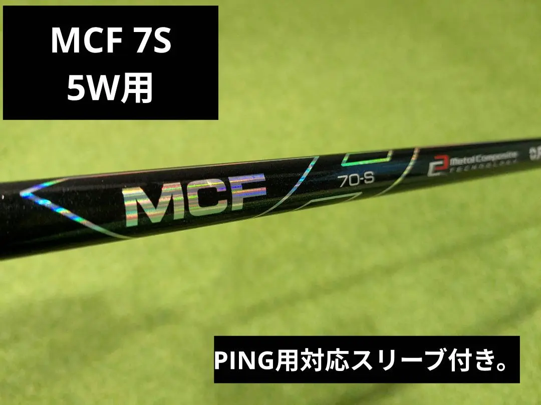 MCF 50S 5W用 ピンスリーブ付き MCF 50S 5W用 ピンスリーブ付き - メルカリ