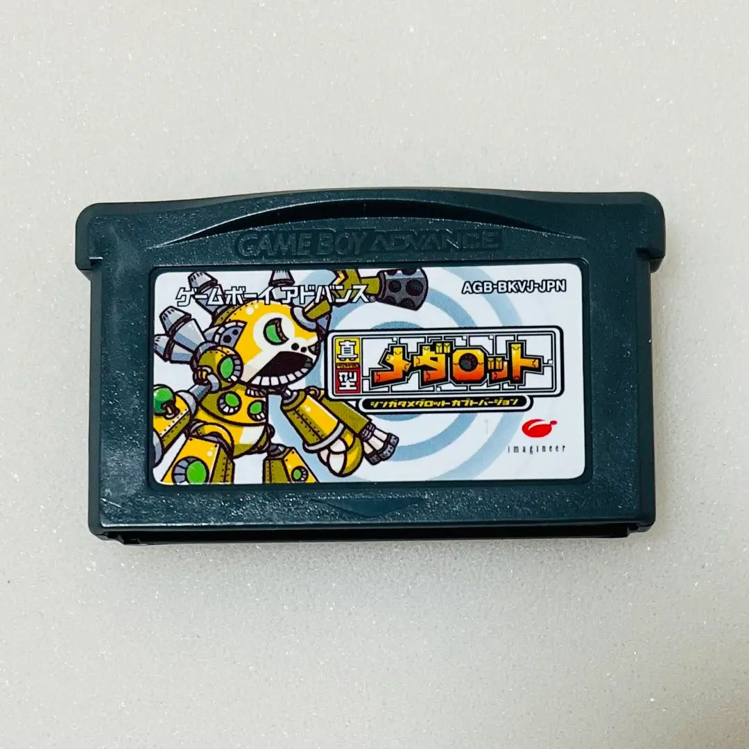 ゲームボーイアドバンス - 真型メダロット カブトバージョン GBA Amazon | 真型メダロット カブトバージョン | ゲームソフト