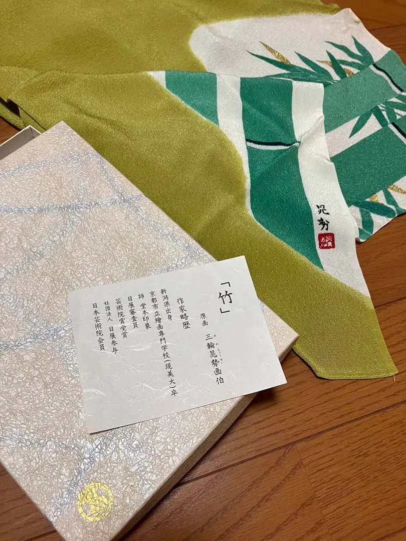 三輪晁勢【高千穂】紙本　掛軸　共箱／茶掛け／小品（堂本印象の義弟） Yahoo!オークション -「三輪晁勢」の落札相場・落札価格