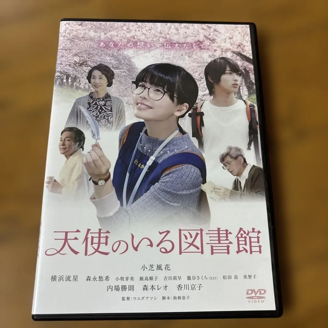 天使的圖書館 ('17「天使的圖書館」製作委員會) DVD 小芝風花 的縮圖