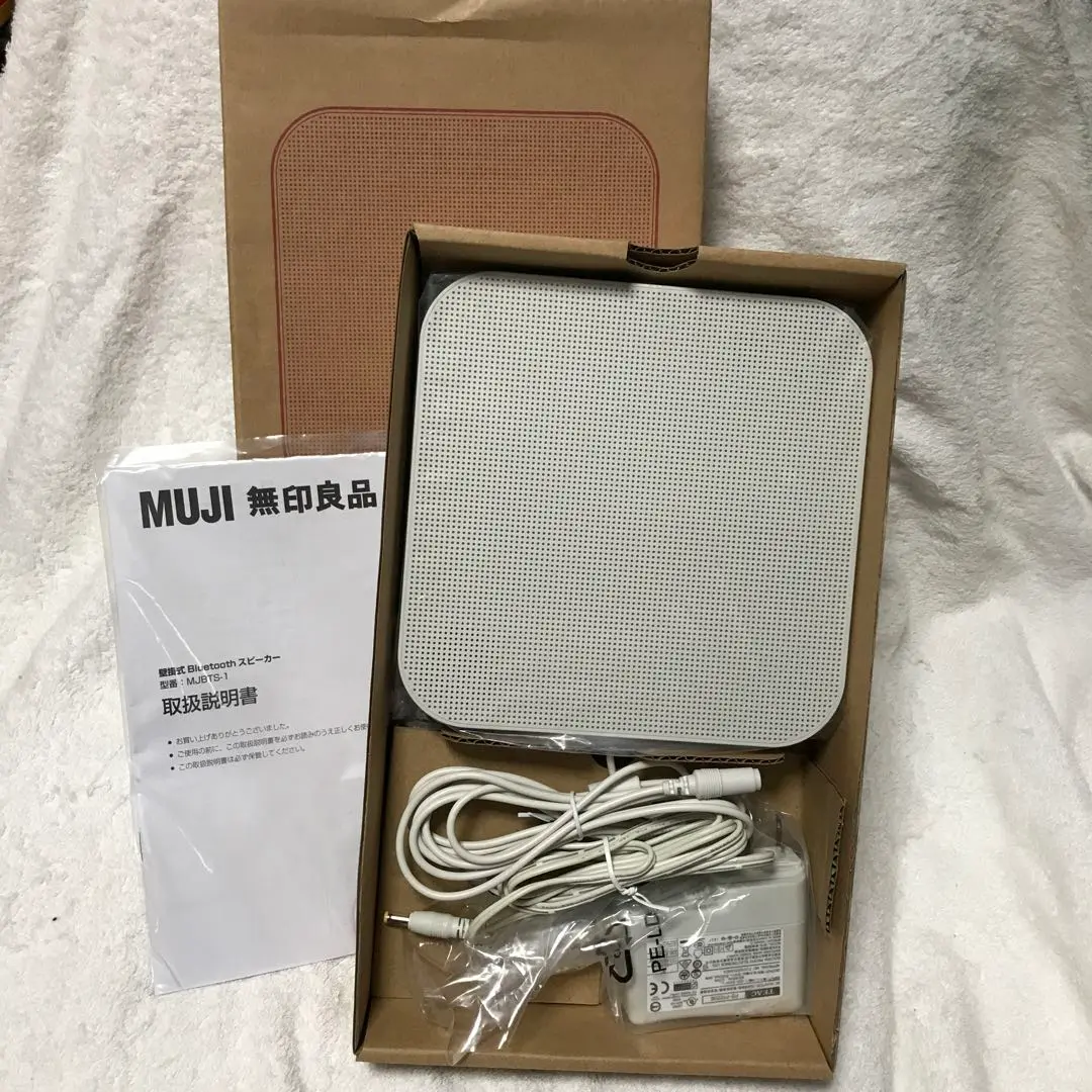 新品★無印良品★壁掛式Ｂｌｕｅｔｏｏｔｈスピーカー　★人気⭐︎限定 無印良品の壁掛式Bluetoothスピーカーでいつでも音楽を