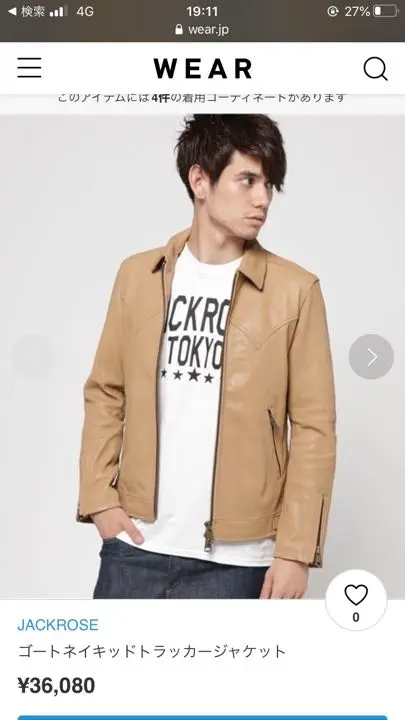 JACK ROSE ホースハイド　馬革　ジャックローズ　ベルトなし JACKROSE ジャケット ライダースジャケット JE HORSE OIL