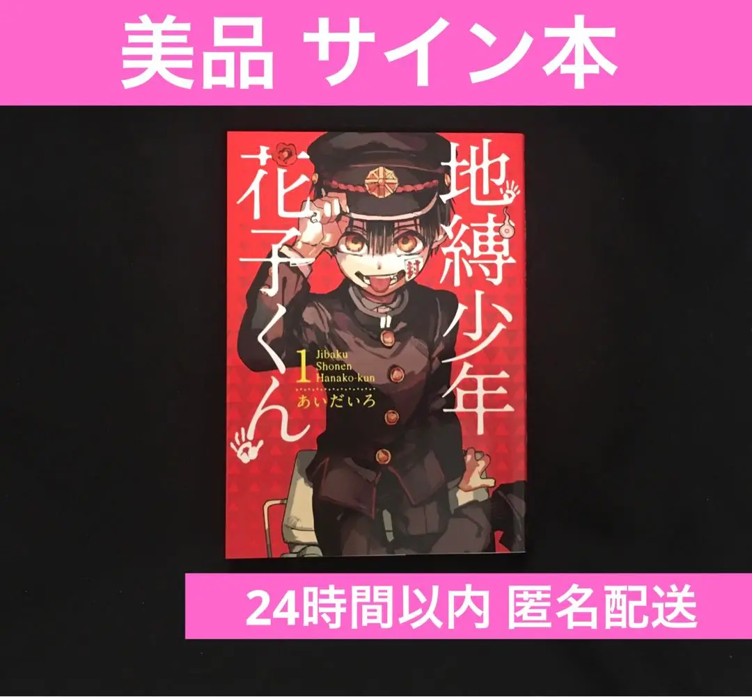 2025年最新】あいだいろ サインの人気アイテム - メルカリ