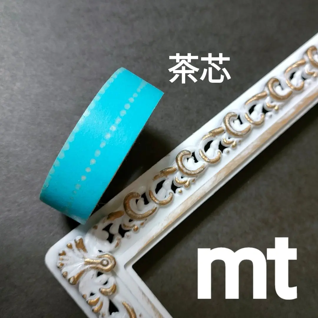 mt カモイ 【廃盤 茶芯】つぎはぎ A B C D マスキングテープ