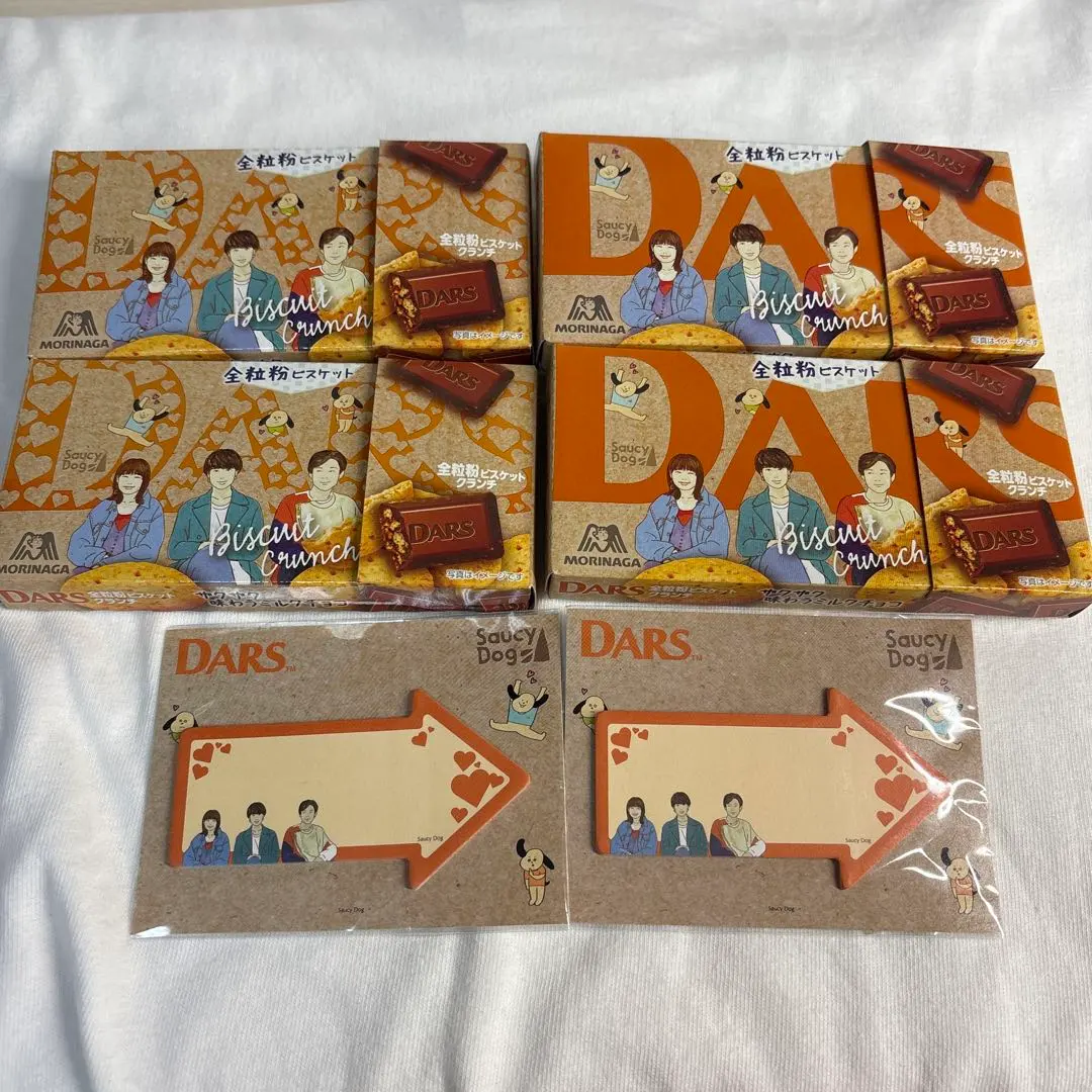 2025年最新】ダースsaucydogの人気アイテム - メルカリ