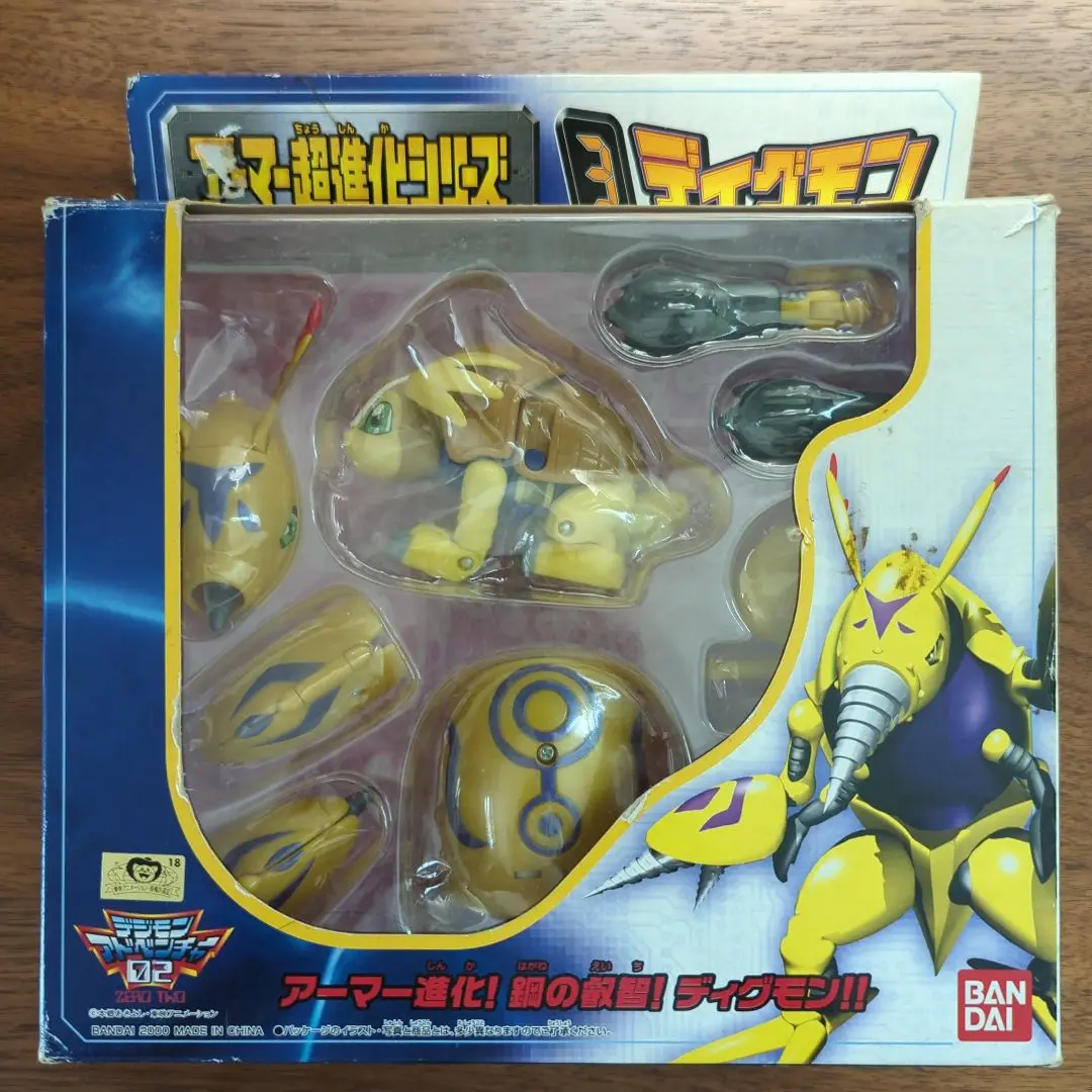 ディグモン　アーマー超進化シリーズ03 アーマー超進化シリーズ03 ディグモン、誠実のデジメンタル