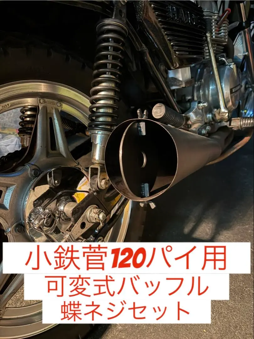 m19568086764_1.jpg?1747759308