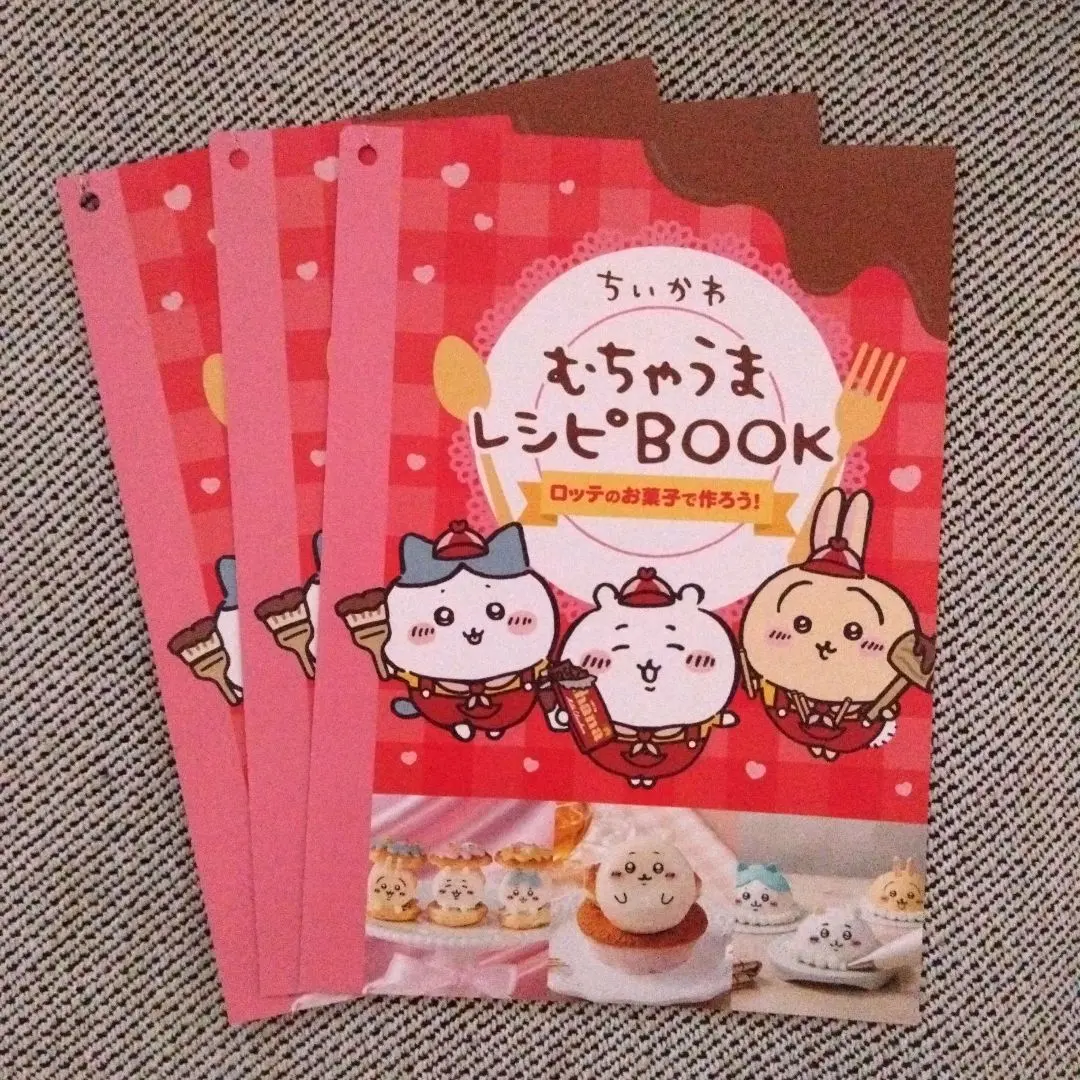 ちいかわ - ちいかわ ロッテ ハートのプレートセット 未開封の