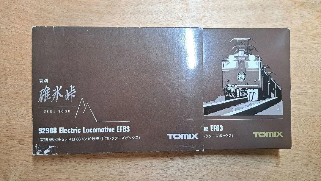 tomix 哀別　碓氷峠　[新品未使用] TOMIX|哀別碓氷峠セット (EF63 18・19号機)|HARDOFFオフモール
