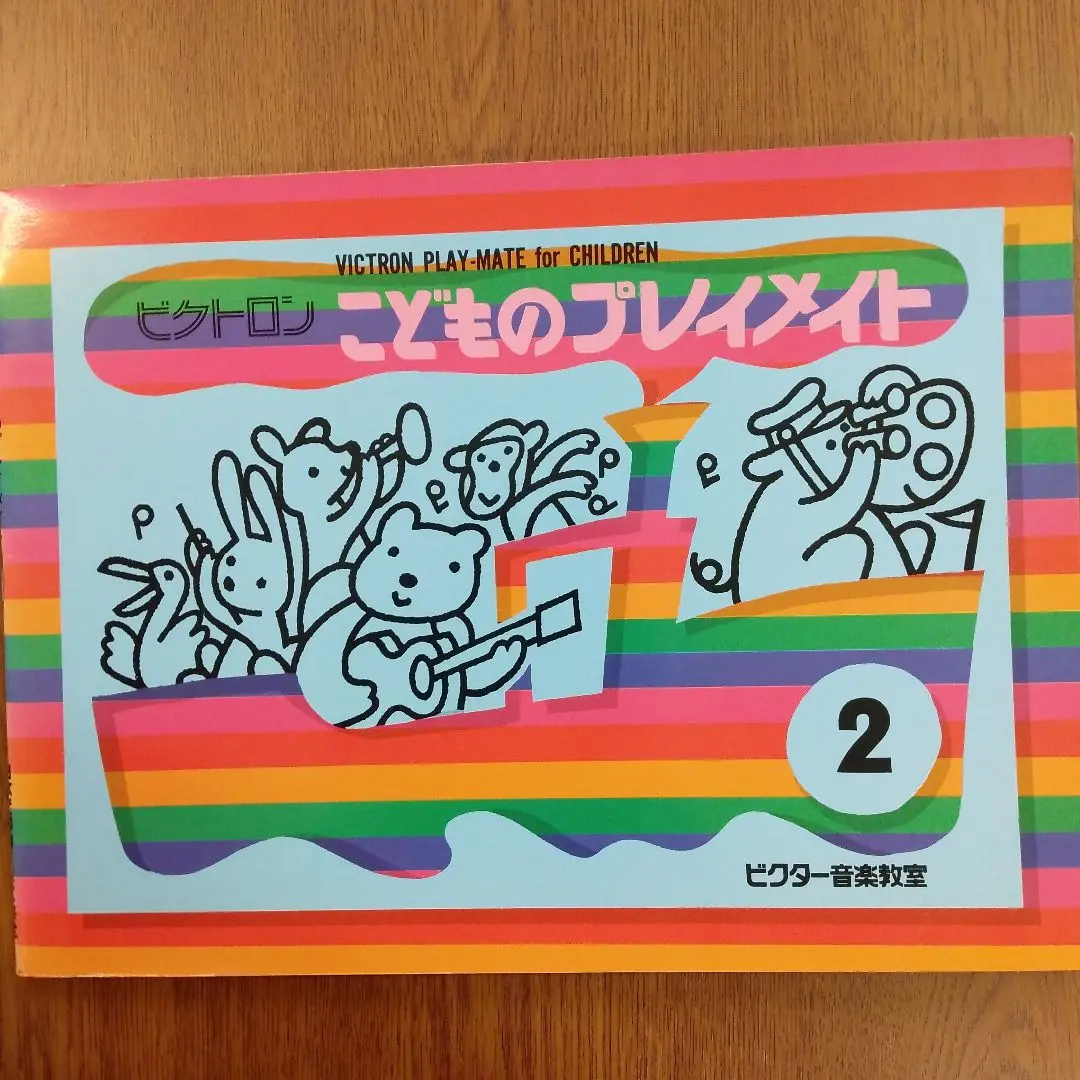 エレクトーン(ビクトロン)victor(椅子は別出展になってます)三重