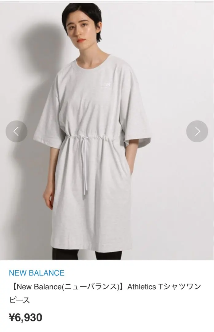 Thumbnail of New Balance Athletics T-shirt Dress