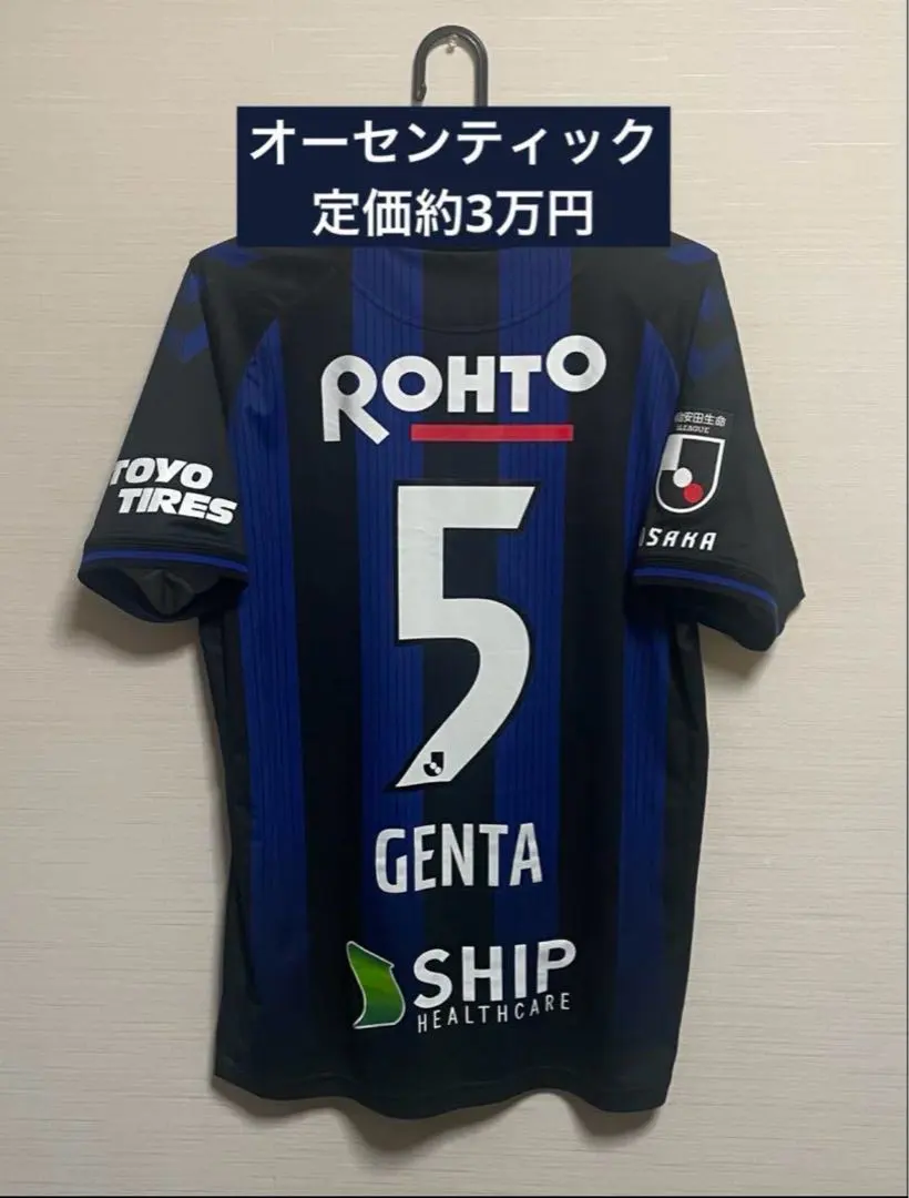 2025年最新】東口 ユニフォームの人気アイテム - メルカリ