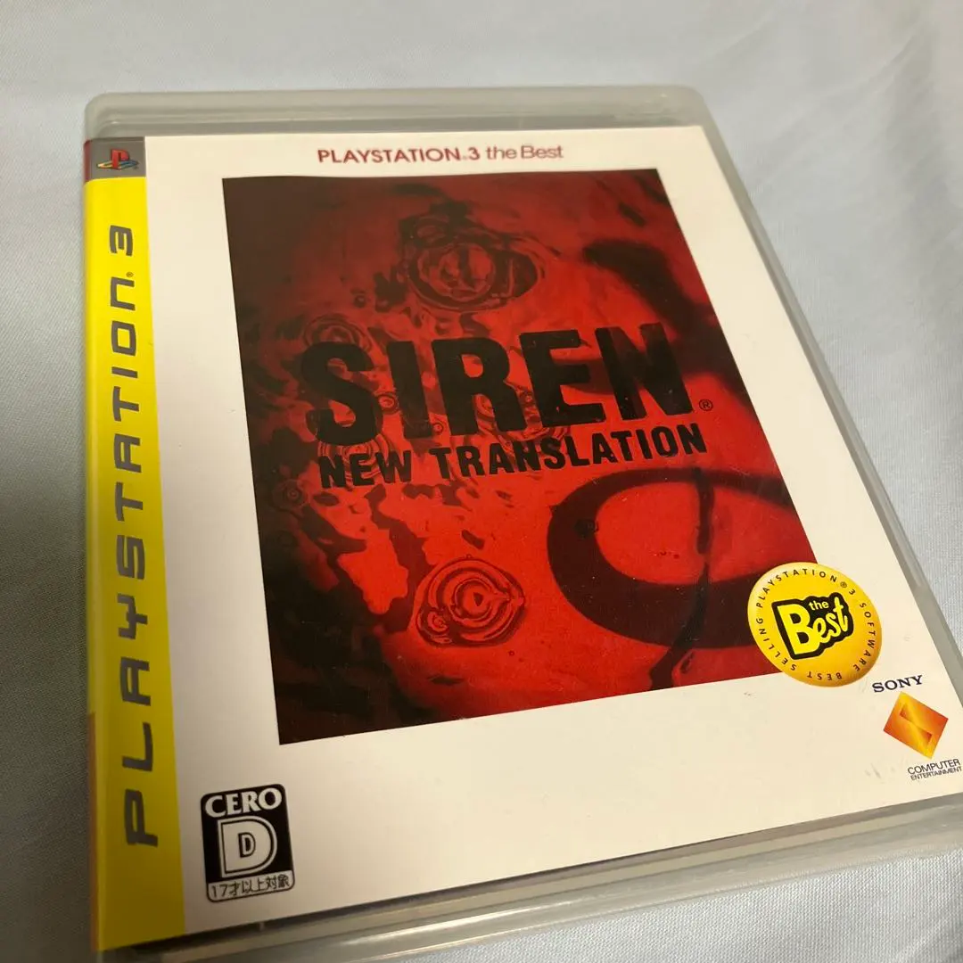 已確認可運作 SIREN：New Translation PS3 的縮圖
