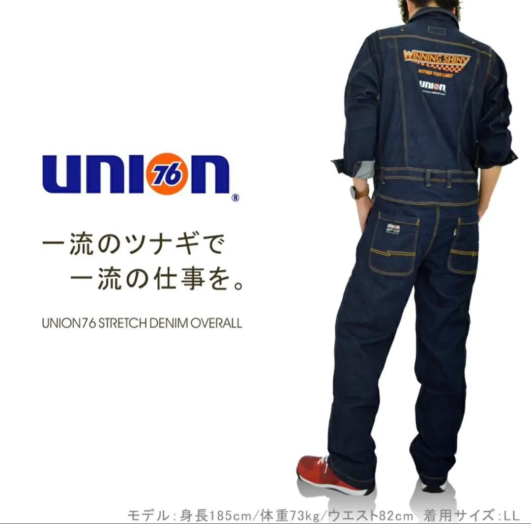 ★UNION 76 Lubricantsつなぎ　サイズL★古着 ☆UNION 76 Lubricantsつなぎ サイズL☆古着 - メルカリ
