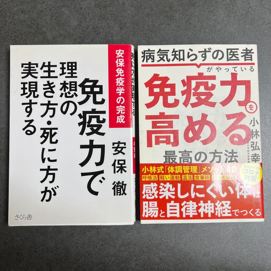 Thumbnail of The Best Ways to Boost Immunity, According to a Doctor Who Never Gets Sick