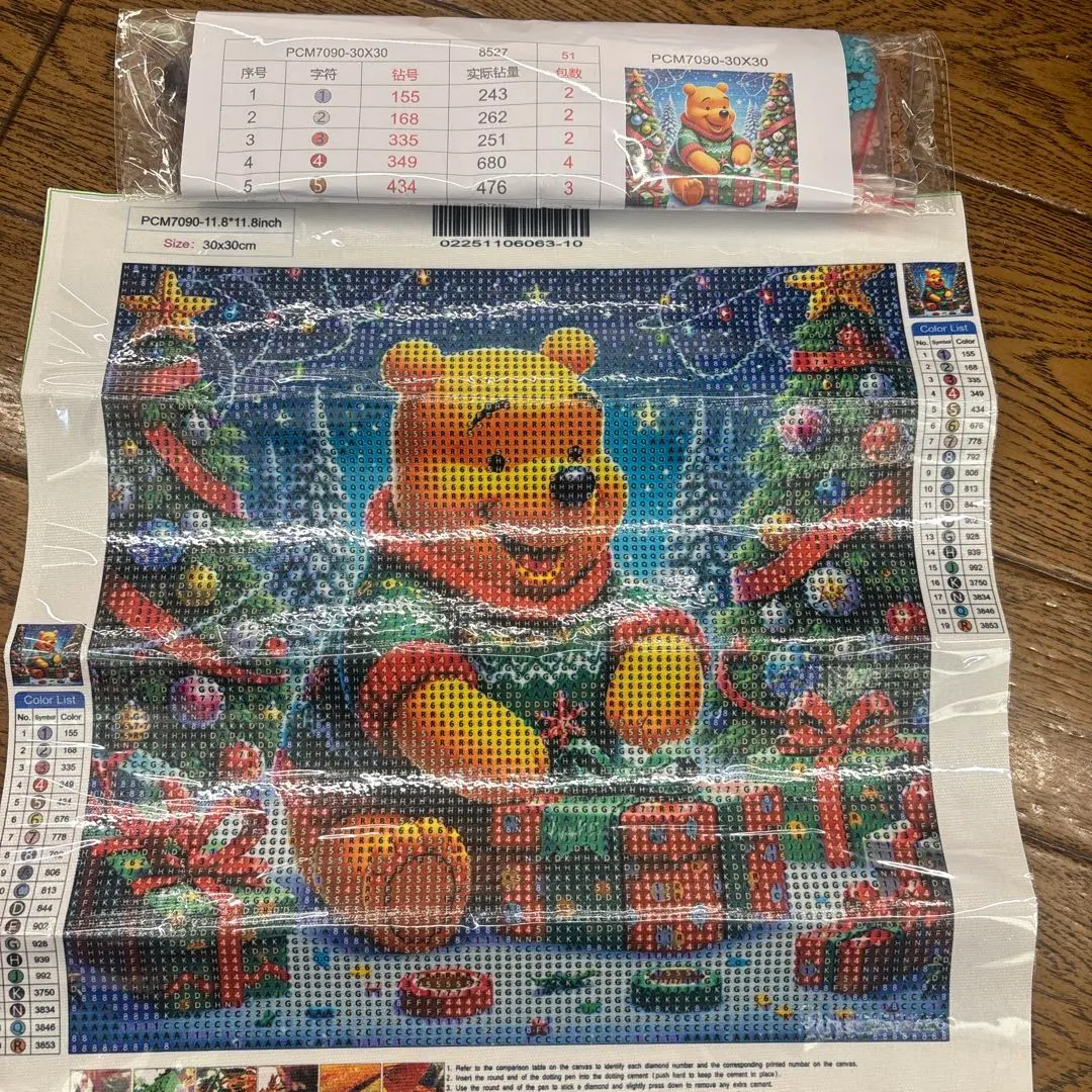 Thumbnail of Diamond Painting Kit 30x30 Winnie the Pooh